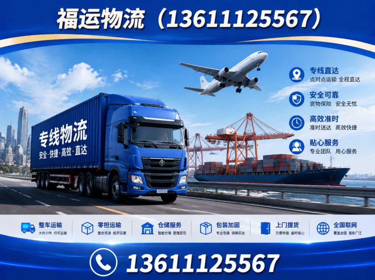 丰台区长途搬家展示图